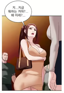 Page 13 of Woollyback Manhwa Hot scene - preview thumbnail