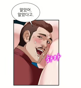 Page 35 of Woollyback Manhwa Hot scene - preview thumbnail