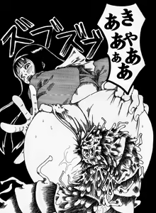 Page 16 of bishojo sennshi yabureru - preview thumbnail