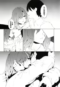 Page 9 of Higuchi-san - preview thumbnail