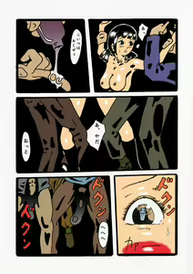 Page 12 of kousoku jogakusei - preview thumbnail