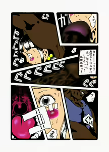 Page 22 of kousoku jogakusei - preview thumbnail