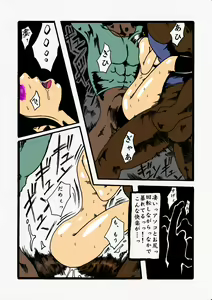 Page 35 of kousoku jogakusei - preview thumbnail