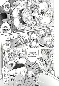 Page 103 of Rapiere - preview thumbnail