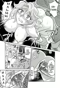 Page 107 of Rapiere - preview thumbnail