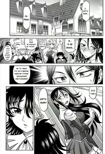 Page 115 of Rapiere - preview thumbnail