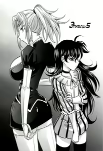 Page 116 of Rapiere - preview thumbnail