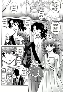Page 120 of Rapiere - preview thumbnail