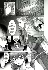 Page 121 of Rapiere - preview thumbnail
