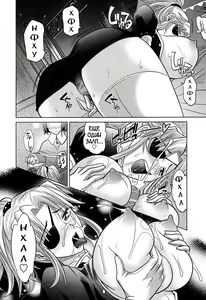 Page 128 of Rapiere - preview thumbnail