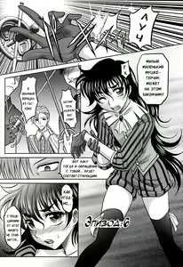 Page 139 of Rapiere - preview thumbnail