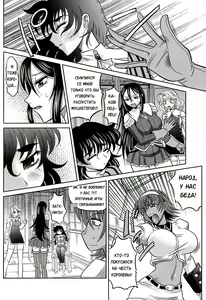 Page 140 of Rapiere - preview thumbnail