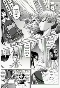 Page 142 of Rapiere - preview thumbnail