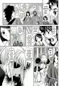 Page 145 of Rapiere - preview thumbnail