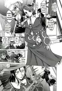Page 15 of Rapiere - preview thumbnail