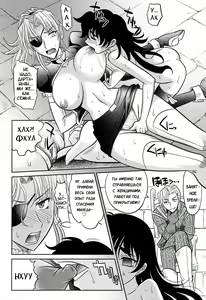 Page 158 of Rapiere - preview thumbnail