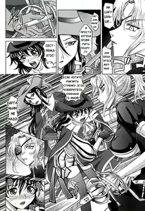 Page 16 of Rapiere - preview thumbnail