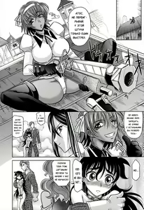 Page 186 of Rapiere - preview thumbnail
