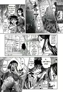 Page 19 of Rapiere - preview thumbnail
