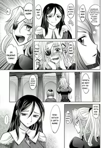 Page 195 of Rapiere - preview thumbnail