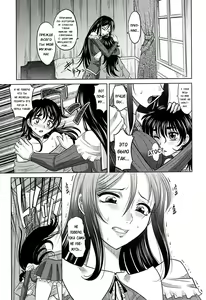 Page 199 of Rapiere - preview thumbnail
