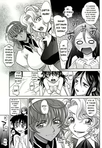 Page 215 of Rapiere - preview thumbnail