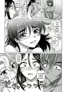 Page 217 of Rapiere - preview thumbnail