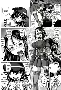 Page 40 of Rapiere - preview thumbnail