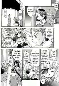 Page 72 of Rapiere - preview thumbnail