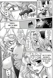 Page 99 of Rapiere - preview thumbnail