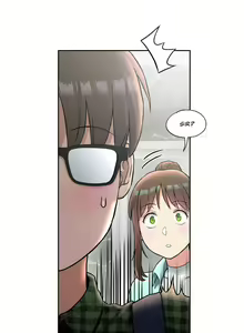 Page 342 of Sexercise Ch. 48-80 - preview thumbnail