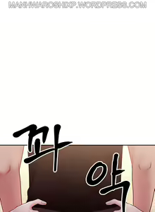 Page 1284 of Stepmother Friends Ch. 1-107 [English] [Hentai Universe] NEW! - preview thumbnail