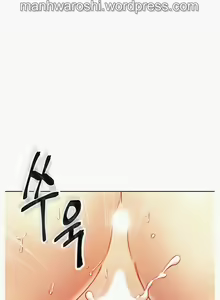 Page 249 of Stepmother Friends Ch. 1-107 [English] [Hentai Universe] NEW! - preview thumbnail