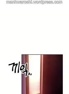Page 475 of Stepmother Friends Ch. 1-107 [English] [Hentai Universe] NEW! - preview thumbnail