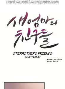 Page 568 of Stepmother Friends Ch. 1-107 [English] [Hentai Universe] NEW! - preview thumbnail