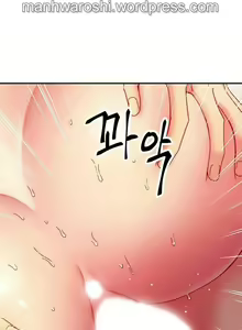 Page 577 of Stepmother Friends Ch. 1-107 [English] [Hentai Universe] NEW! - preview thumbnail