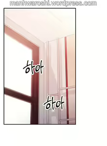 Page 667 of Stepmother Friends Ch. 1-107 [English] [Hentai Universe] NEW! - preview thumbnail