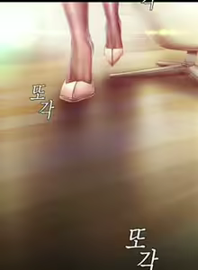 Page 1386 of A Wonderful New World Ch.132/? - preview thumbnail