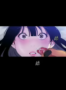 Page 145 of A Wonderful New World Ch.132/? - preview thumbnail