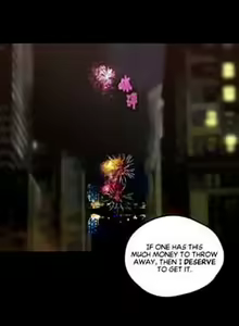 Page 1642 of A Wonderful New World Ch.132/? - preview thumbnail