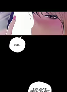 Page 255 of A Wonderful New World Ch.132/? - preview thumbnail