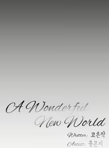 Page 358 of A Wonderful New World Ch.132/? - preview thumbnail