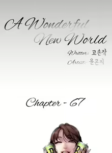 Page 440 of A Wonderful New World Ch.132/? - preview thumbnail