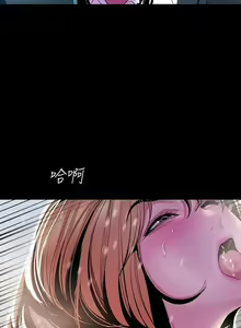 Page 67 of A Wonderful New World Ch.132/? - preview thumbnail