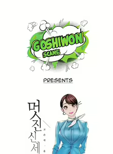 Page 835 of A Wonderful New World Ch.132/? - preview thumbnail