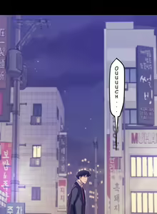 Page 930 of A Wonderful New World Ch.132/? - preview thumbnail