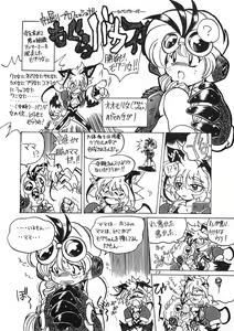 Page 52 of Kemono no Sho San - Book of The Beast 3 - preview thumbnail