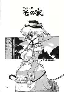 Page 62 of Kemono no Sho Yon - Book of The Beast 4 - preview thumbnail