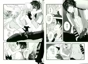 Page 11 of Kikasete Sensei - preview thumbnail
