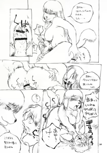 Page 37 of Kemono no Sho Go - Book of The Beast 5 - preview thumbnail